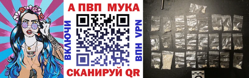 APVP кристаллы Купить Дрезна
