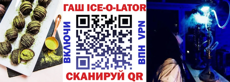 Купить где  Дрезна  Печенье с ТГК конопля 