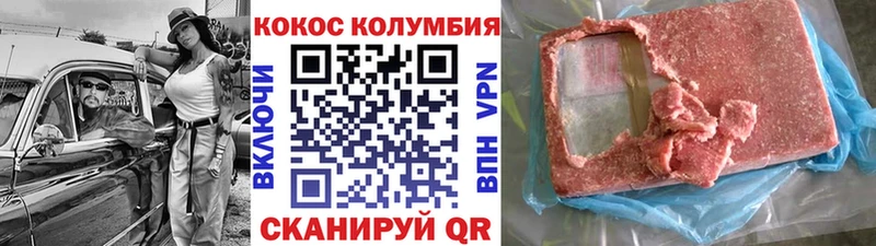 Cocaine 97%  Купить где  Дрезна 