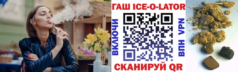 ГАШИШ хэш  Купить где  Дрезна 