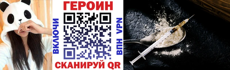 Купить где  Дрезна  ГЕРОИН VHQ 