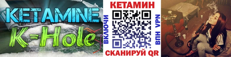 Купить  Дрезна  КЕТАМИН ketamine 