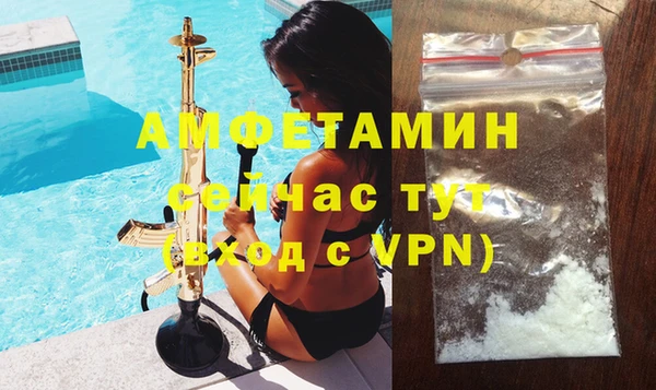 наркотики Армянск