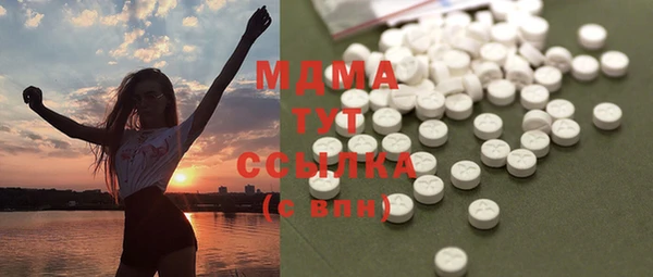 стафф Аркадак