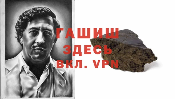 стафф Аркадак