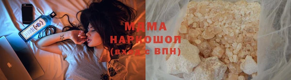 стафф Аркадак