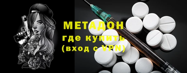 стафф Аркадак