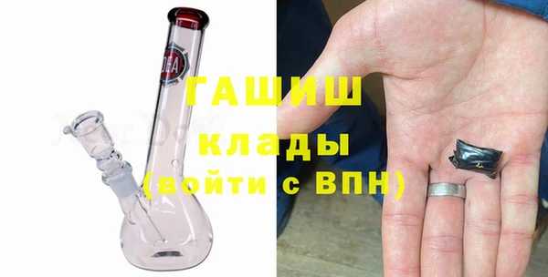 стафф Аркадак