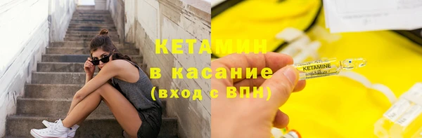 стафф Аркадак