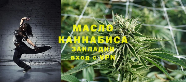 стафф Аркадак