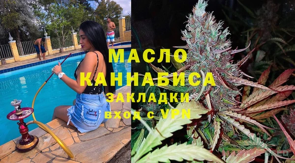 наркотики Армянск