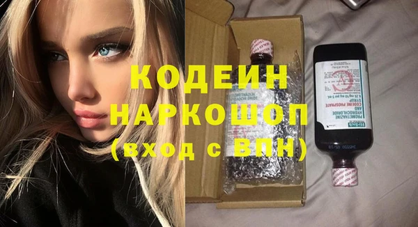 наркотики Армянск