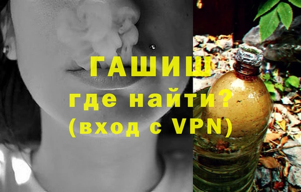 наркотики Армянск