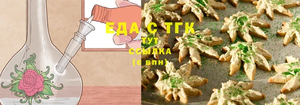наркотики Армянск