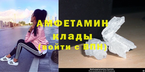 наркотики Армянск