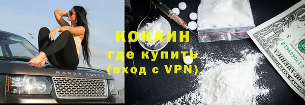 наркотики Армянск