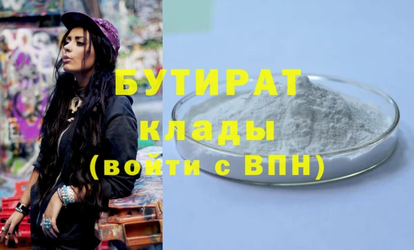 наркотики Армянск