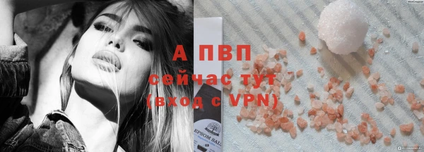 наркотики Армянск
