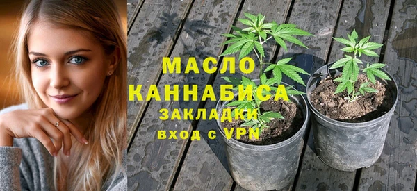 наркотики Армянск