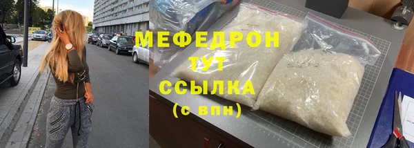 наркотики Армянск