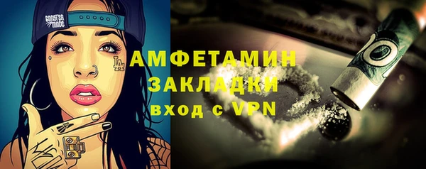 наркотики Армянск