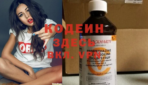 наркотики Армянск