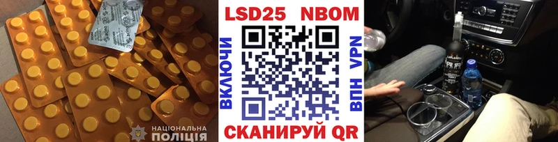 LSD-25 экстази ecstasy  Купить где  Дрезна 