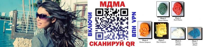 МДМА Molly  Купить закладки  Дрезна 