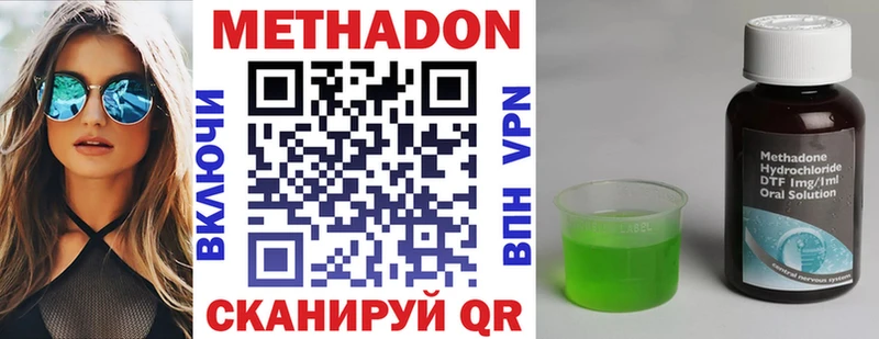 Купить  Дрезна  Метадон белоснежный 