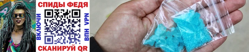 Метамфетамин Methamphetamine  Купить закладки  Дрезна 