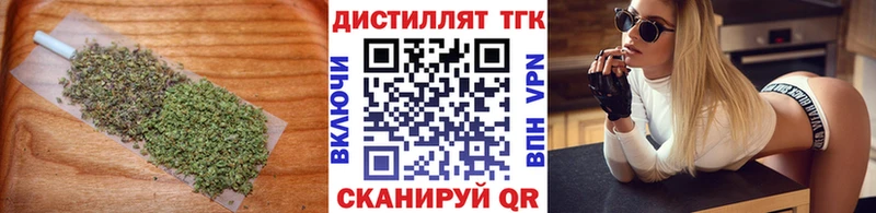 Дистиллят ТГК гашишное масло  Купить  Дрезна 