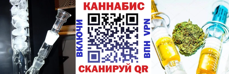Бошки марихуана конопля Купить закладки Дрезна